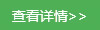 鿴